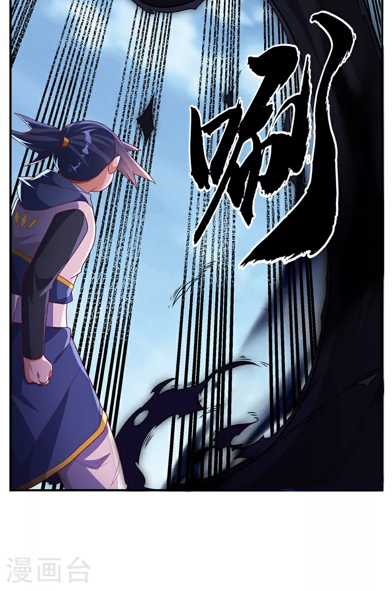 第303话 在这呢，死不了！ 第26页