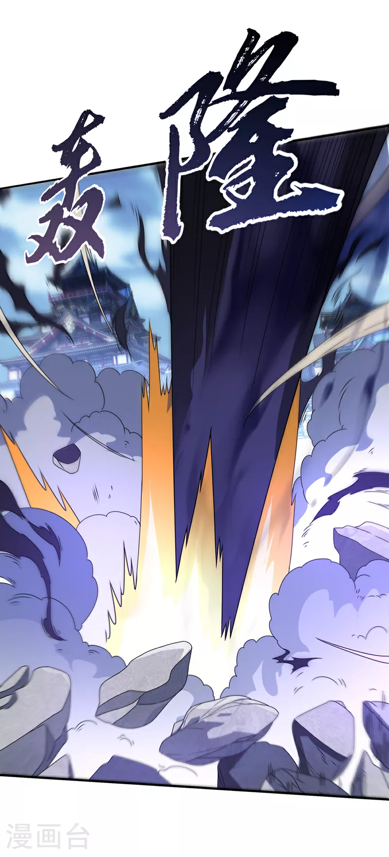 第303话 在这呢，死不了！ 第27页