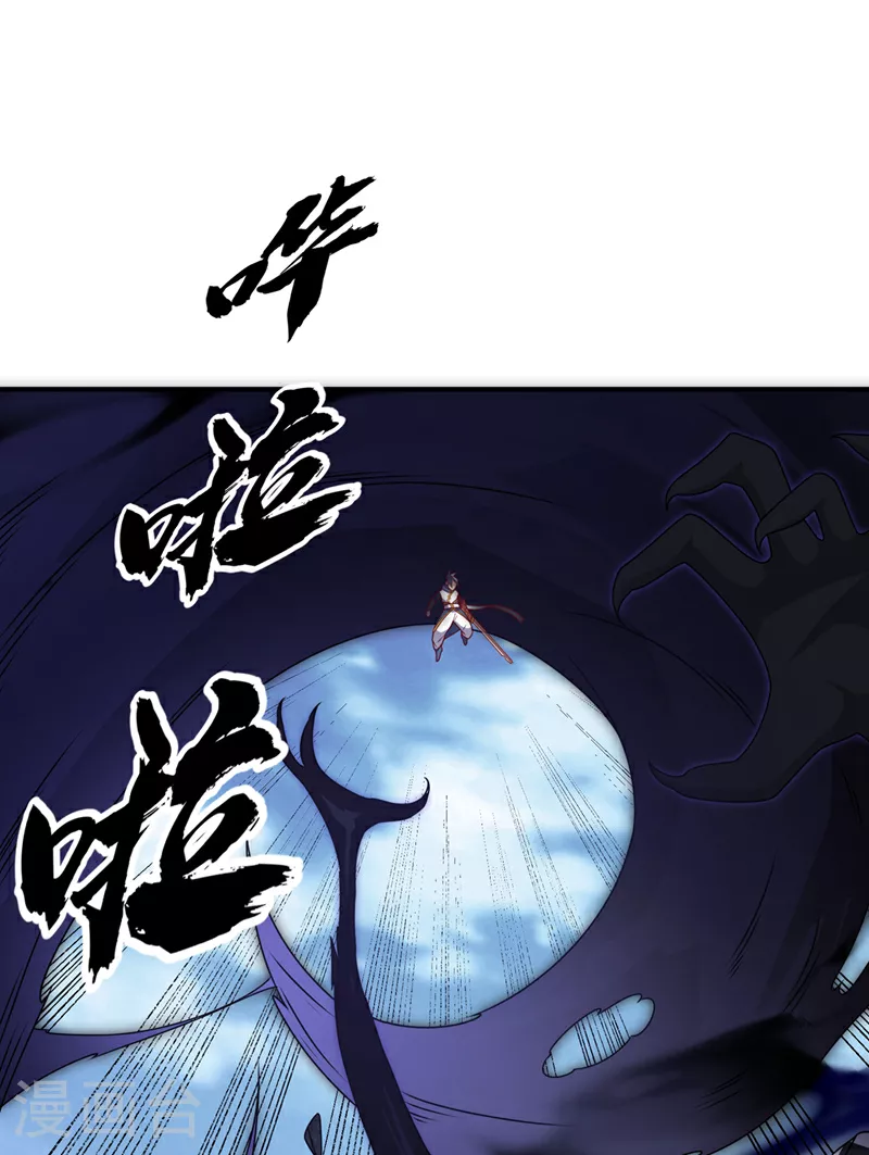 第303话 在这呢，死不了！ 第37页