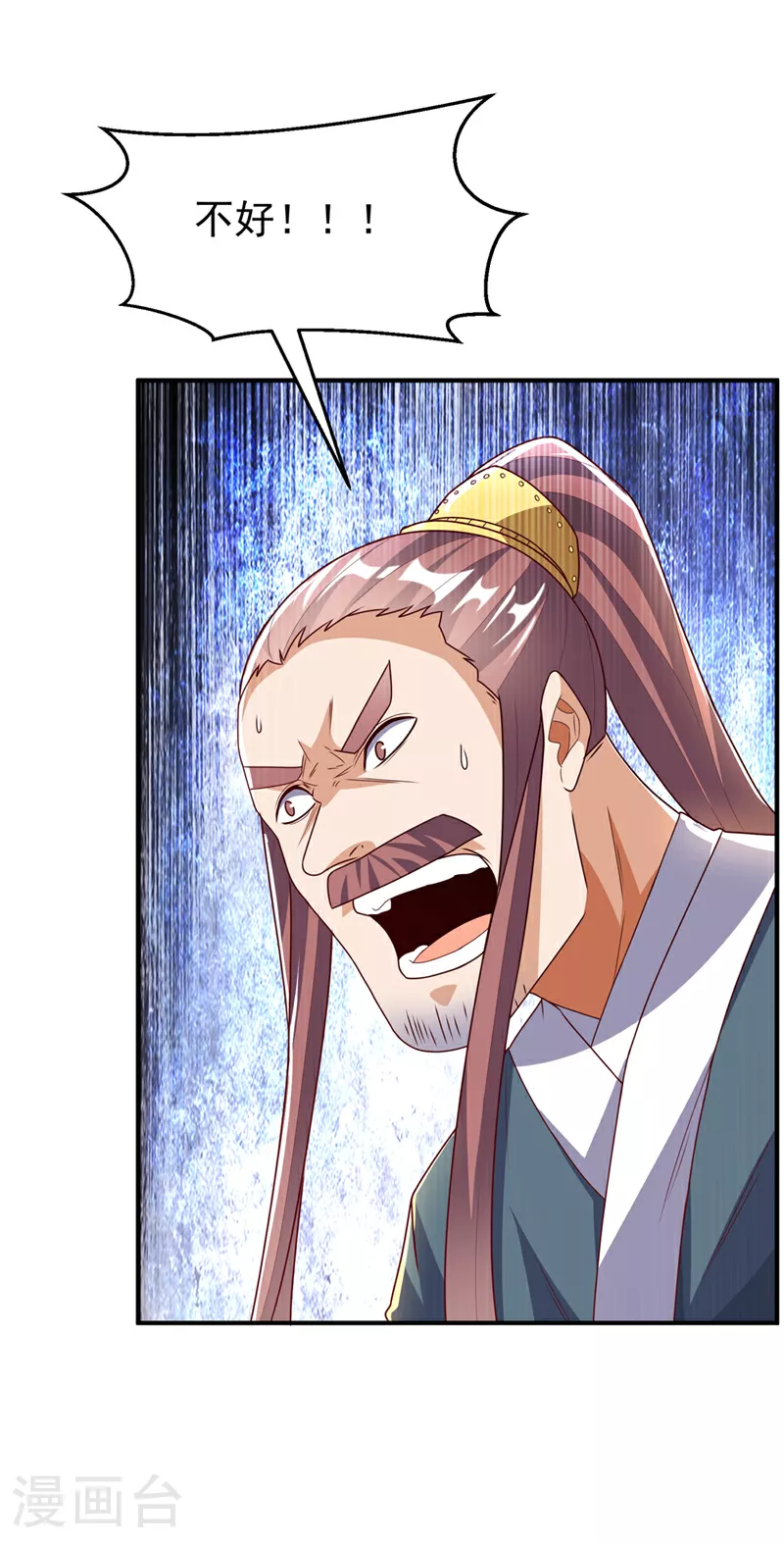 第303话 在这呢，死不了！ 第39页