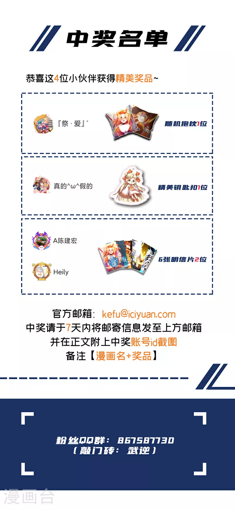 第303话 在这呢，死不了！ 第40页