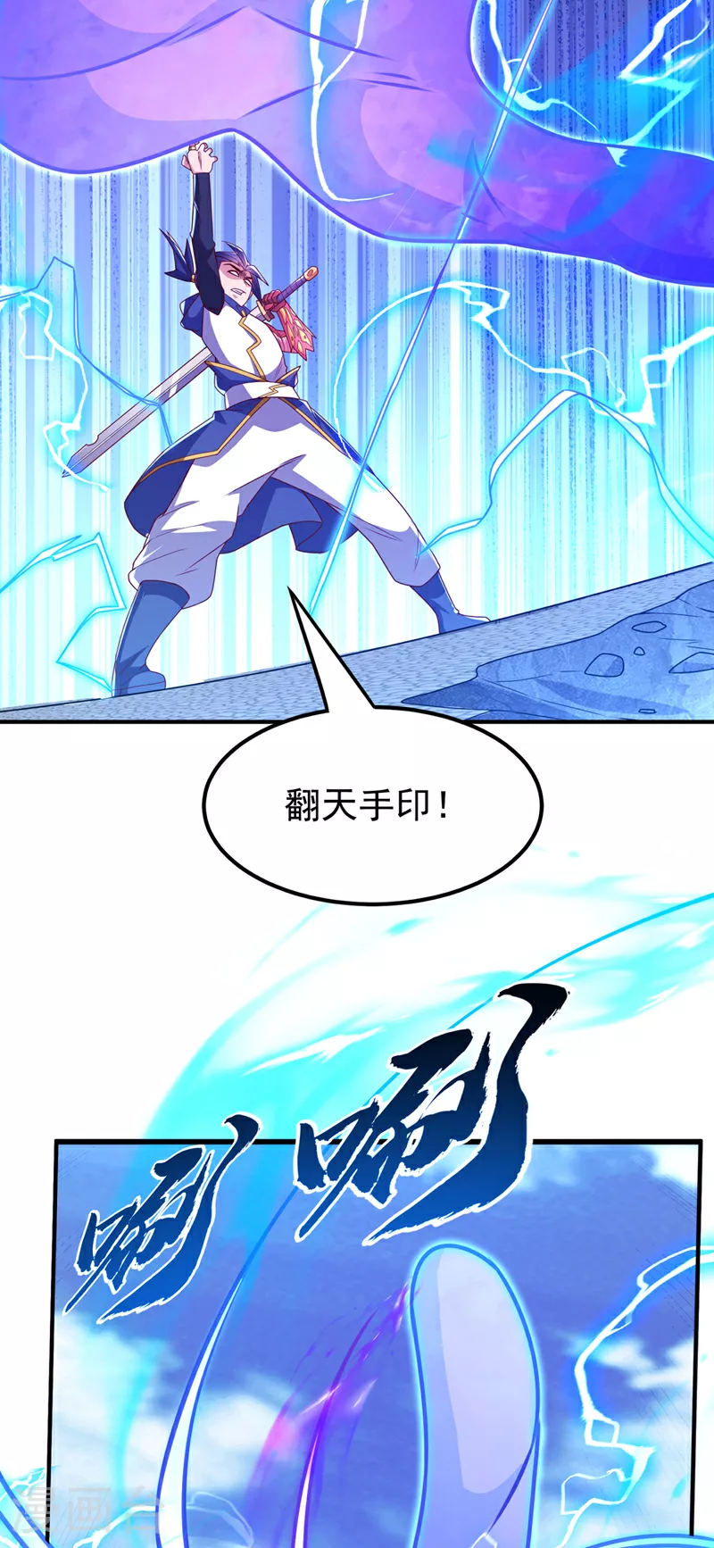 第302话 游戏到此结束！ 第27页