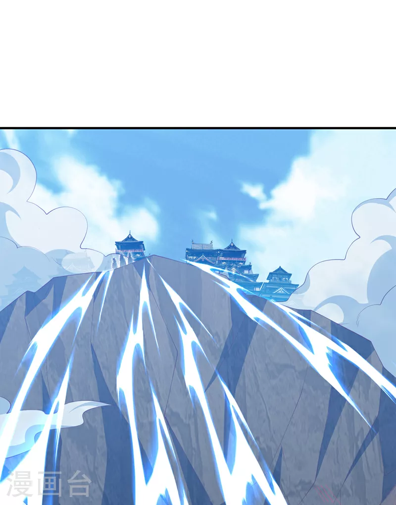 第305话 不敢应战了么？ 第24页