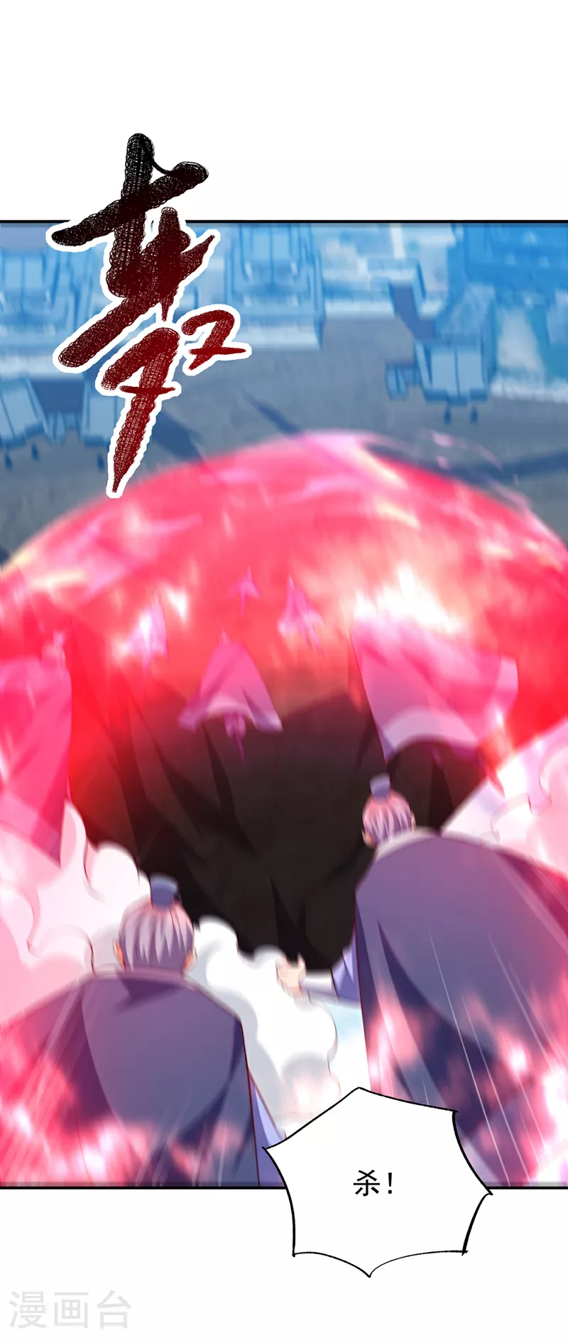 第306话 灭了这些亵神者！ 第17页