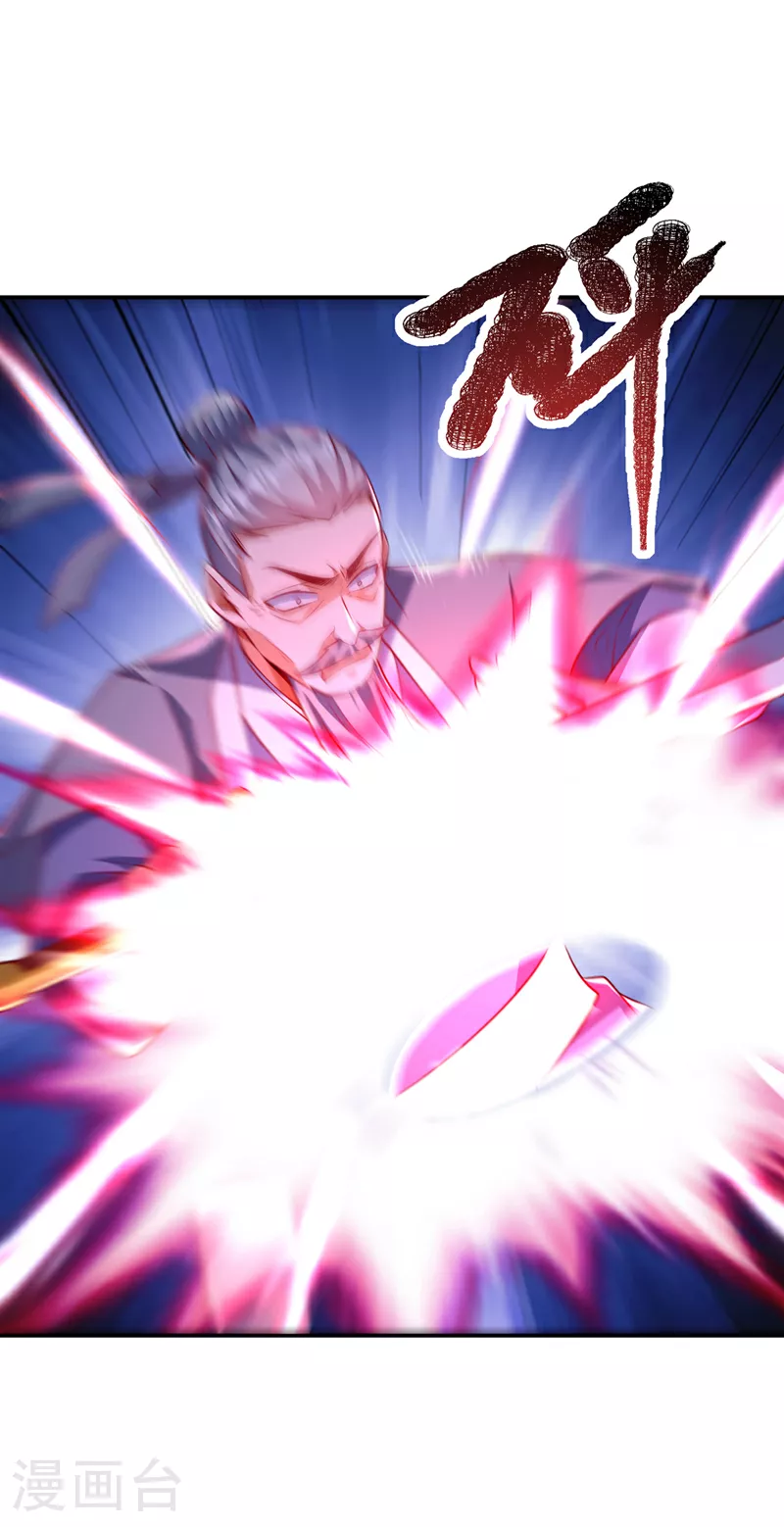 第306话 灭了这些亵神者！ 第28页