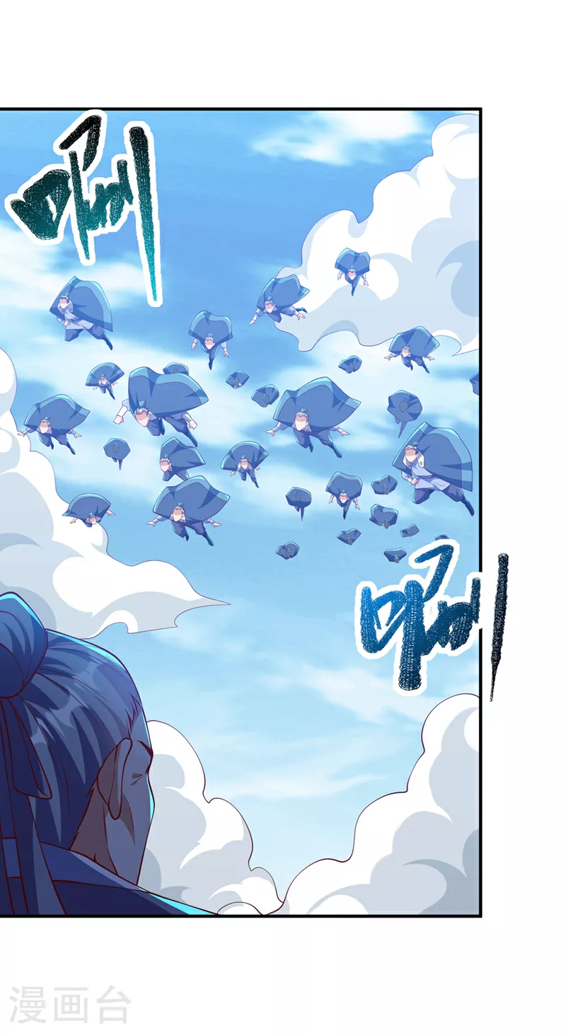 第306话 灭了这些亵神者！ 第31页