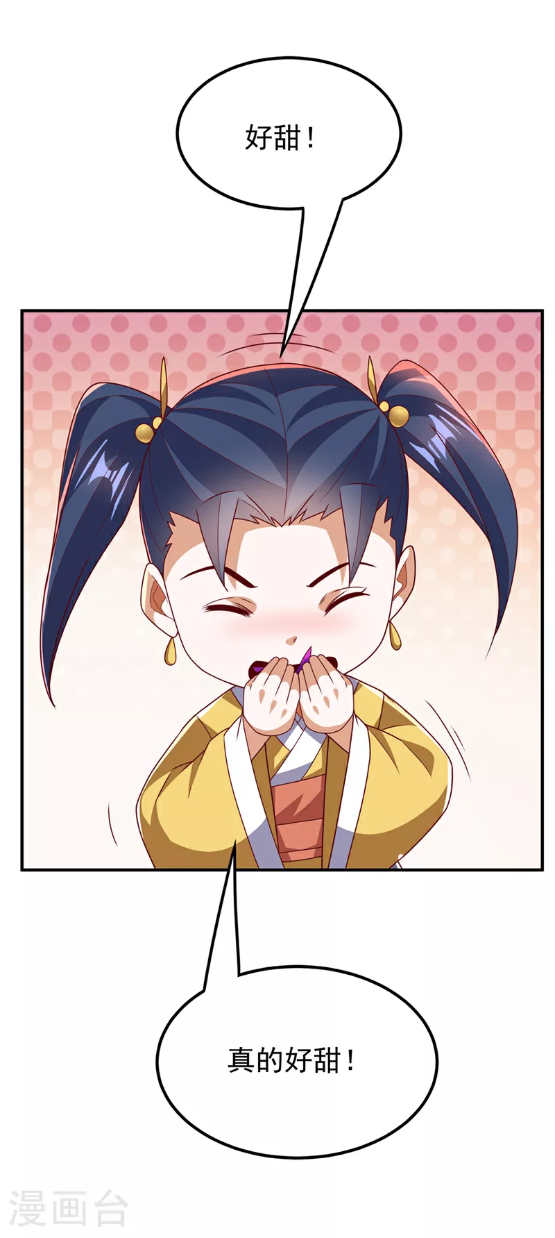 第308话 我不允许你靠近她！ 第5页