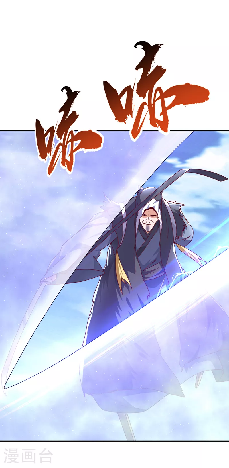 第308话 我不允许你靠近她！ 第19页