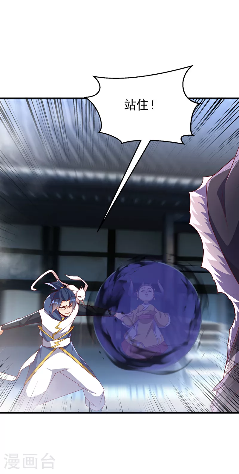 第308话 我不允许你靠近她！ 第29页