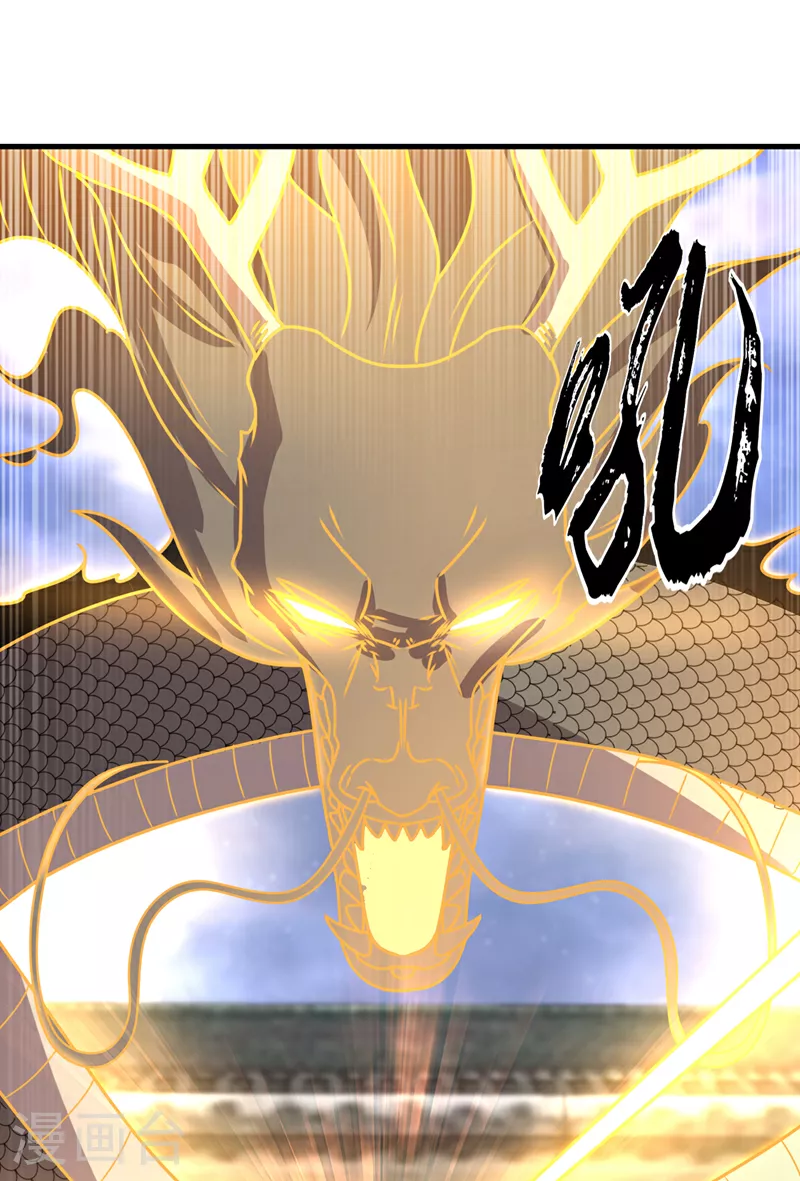 第308话 我不允许你靠近她！ 第31页