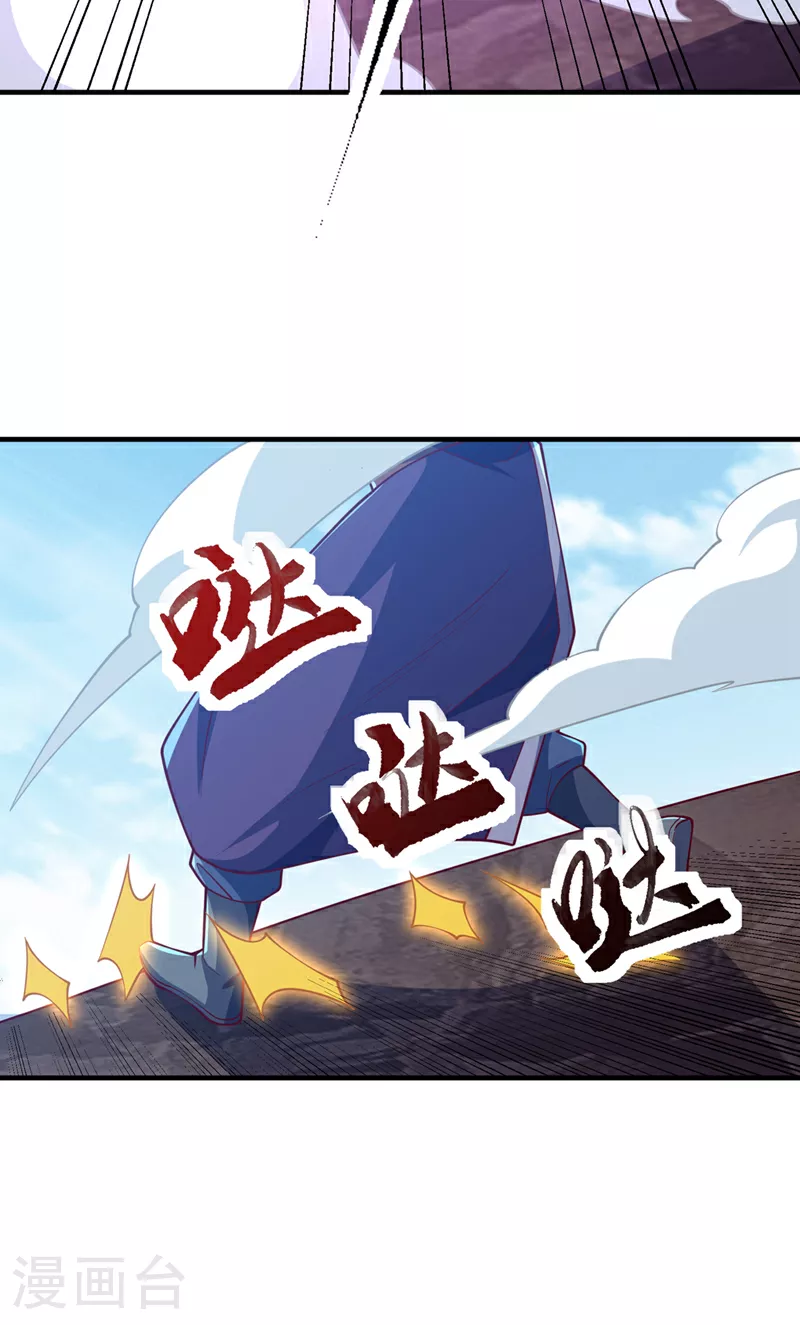 第321话 不想死的就让开！ 第33页