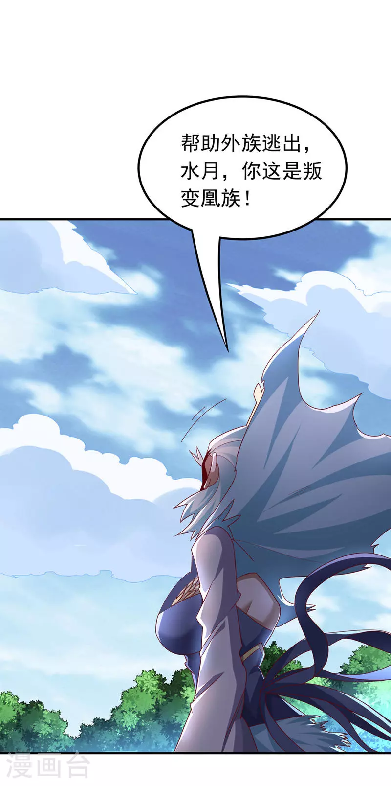 第319话 我们一起走！ 第19页