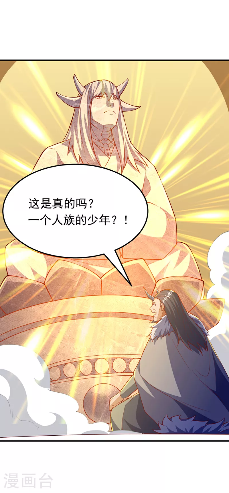 第319话 我们一起走！ 第22页