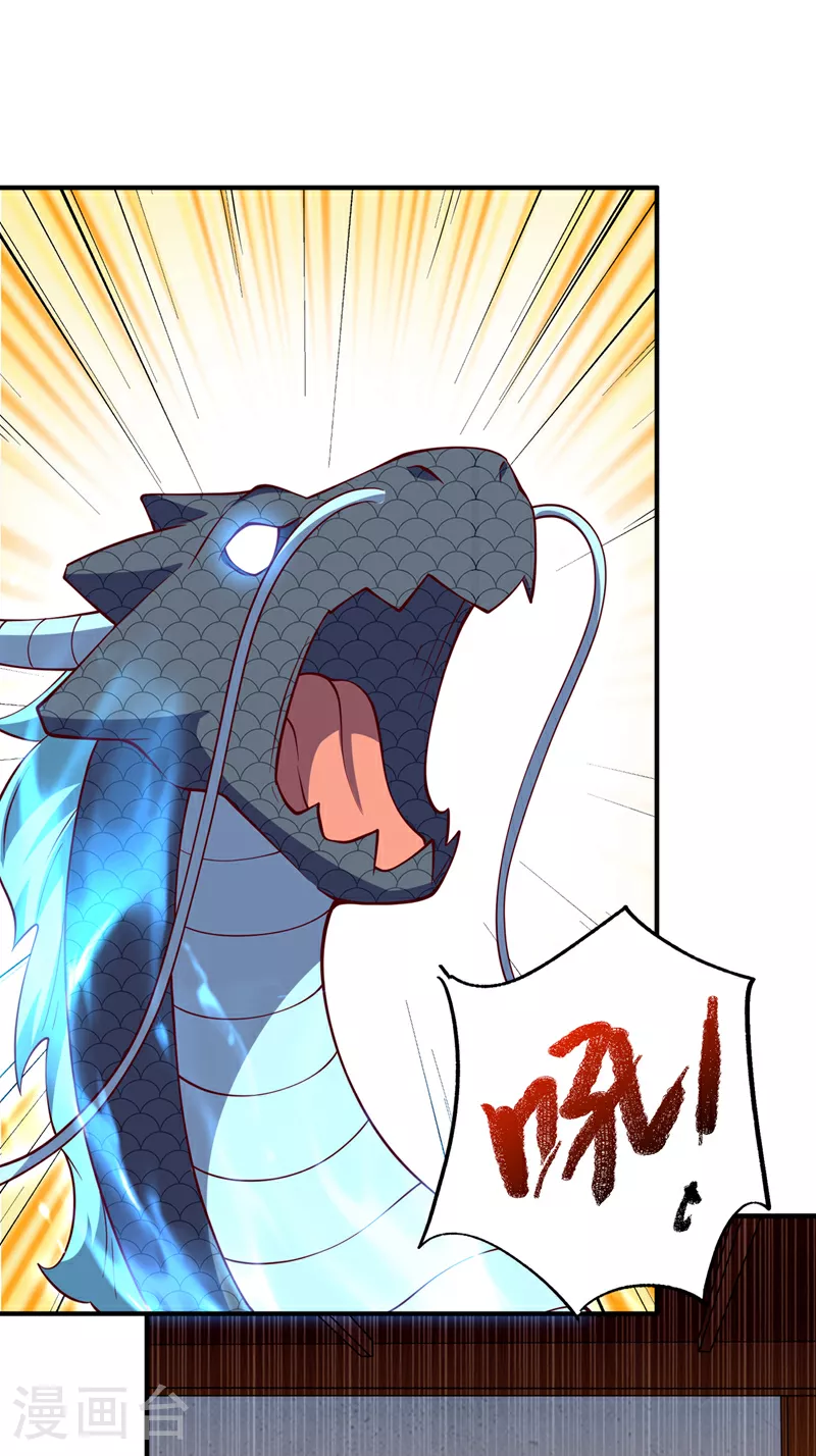 第316话 神水竟有如此奇效？ 第8页