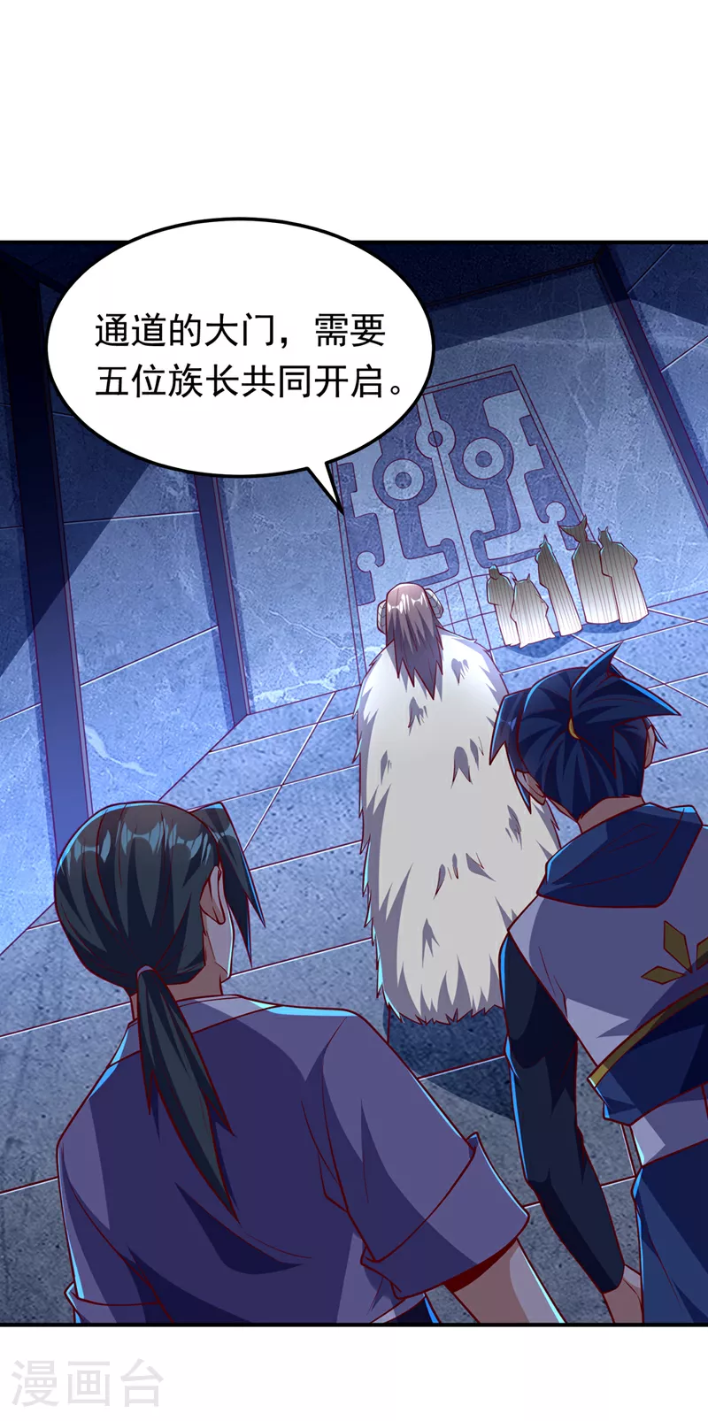 第316话 神水竟有如此奇效？ 第29页