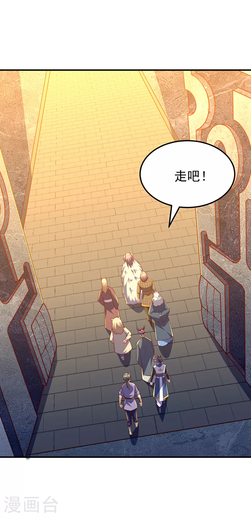 第317话 我不是有意的！ 第4页