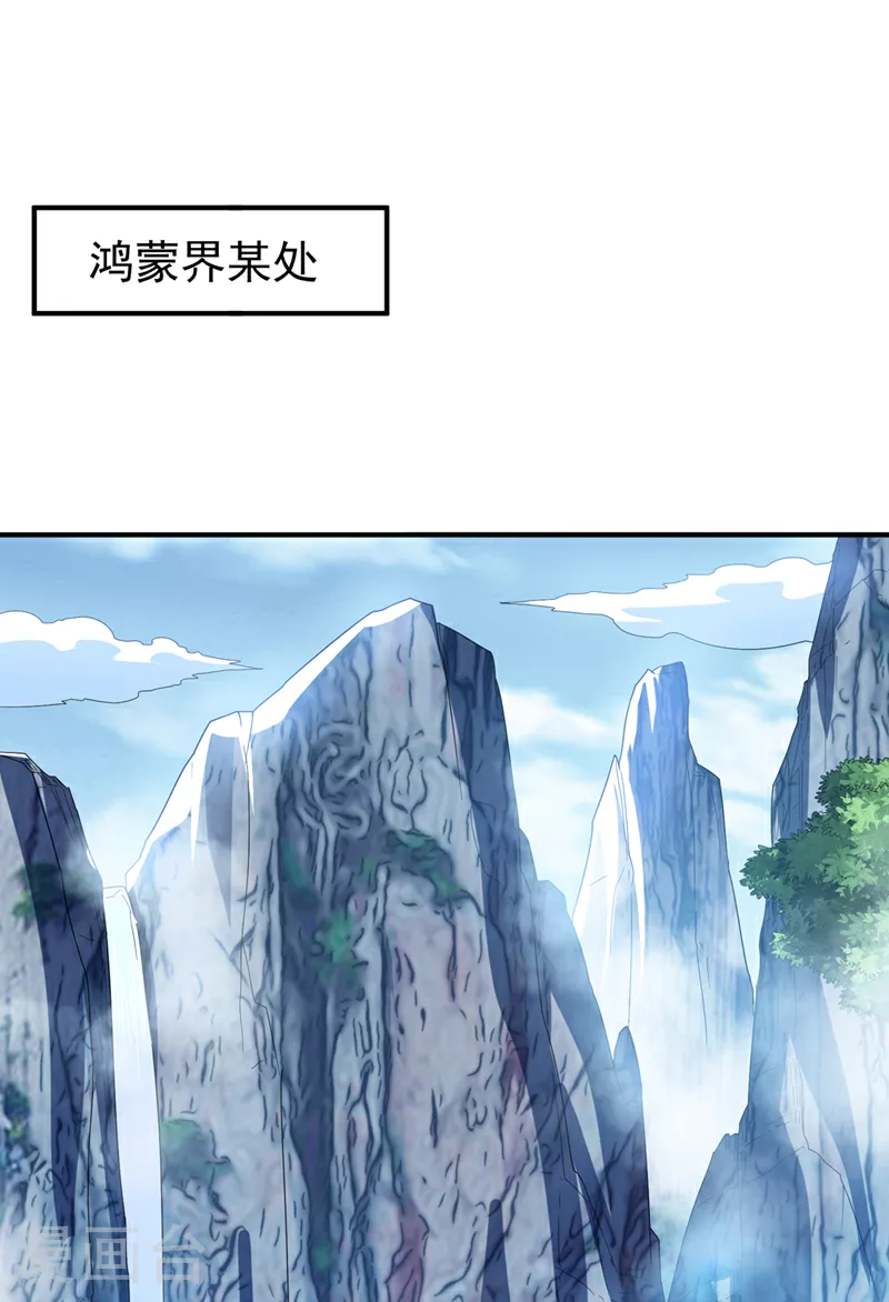 第317话 我不是有意的！ 第17页