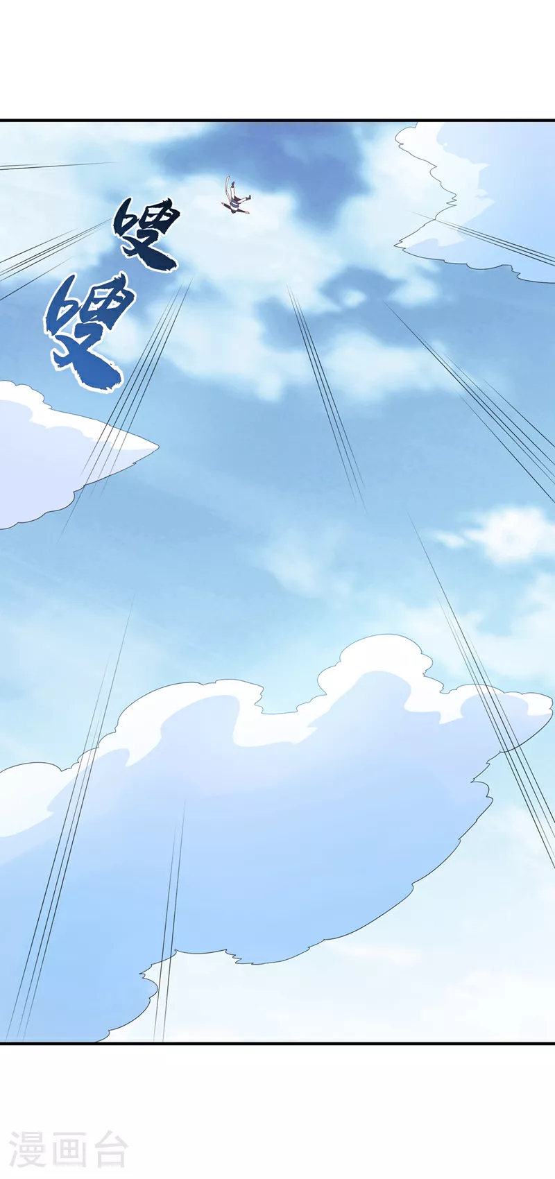第317话 我不是有意的！ 第20页