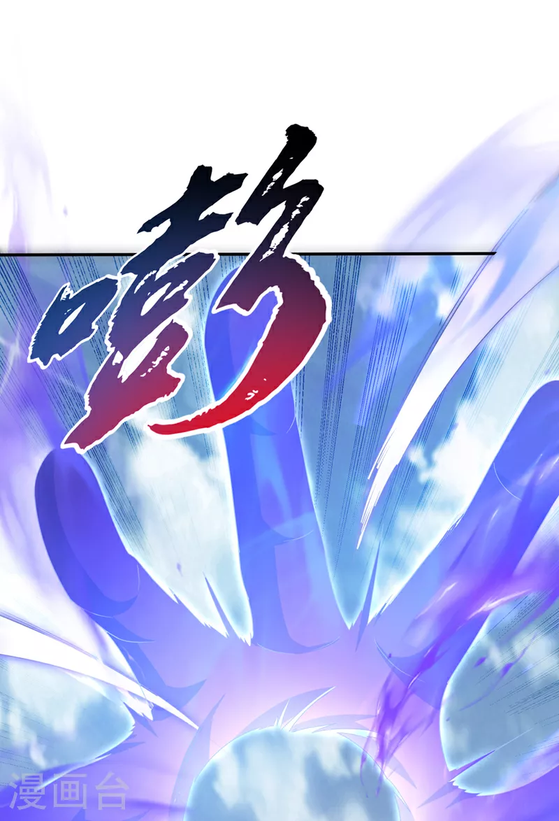 第315话 竟然是他！ 第2页