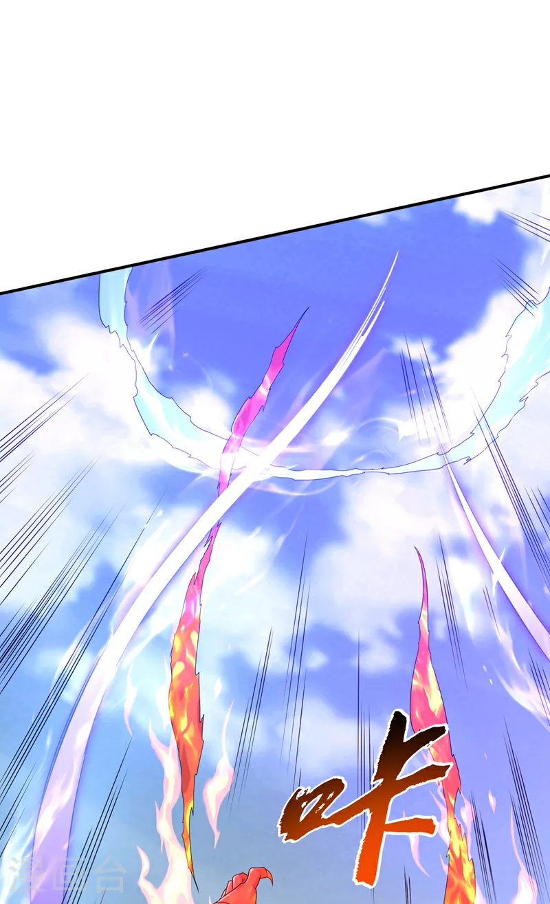 第315话 竟然是他！ 第7页