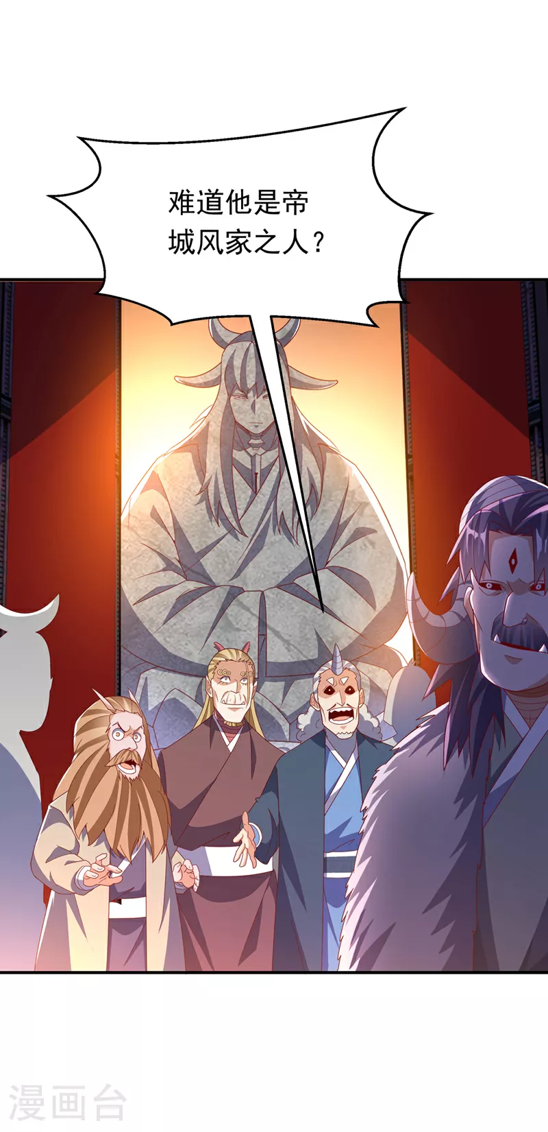 第315话 竟然是他！ 第12页