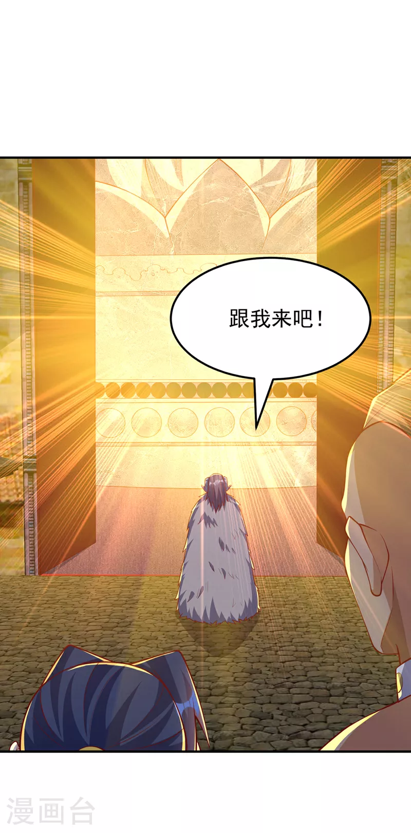 第315话 竟然是他！ 第23页