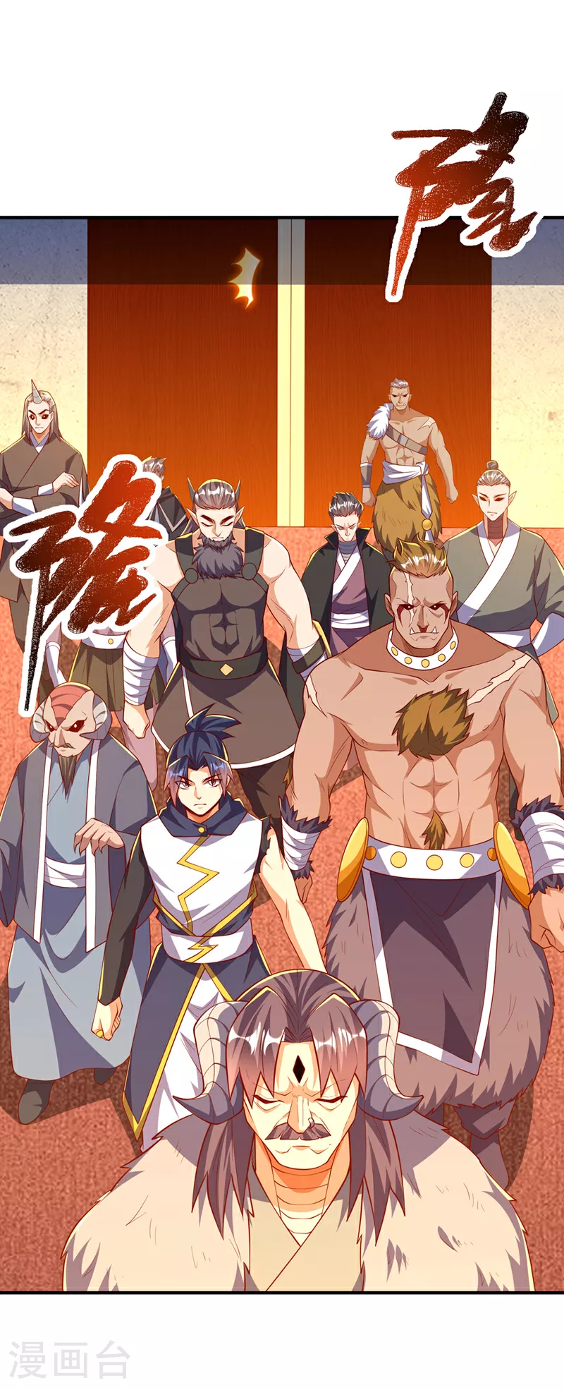 第315话 竟然是他！ 第24页