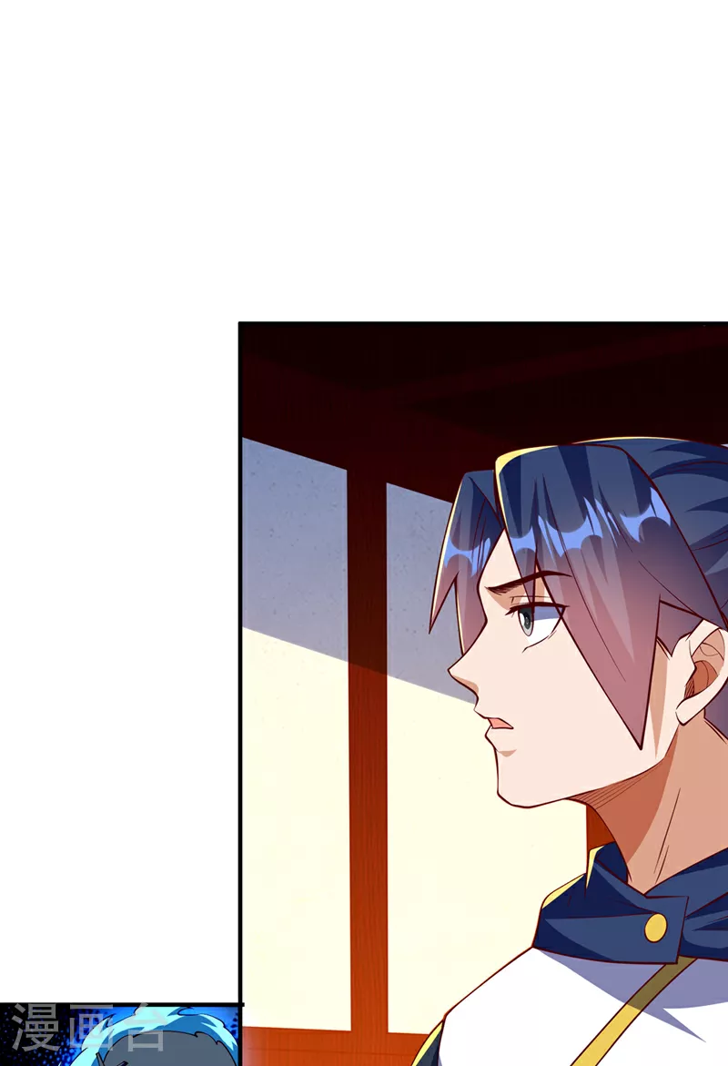 第315话 竟然是他！ 第25页