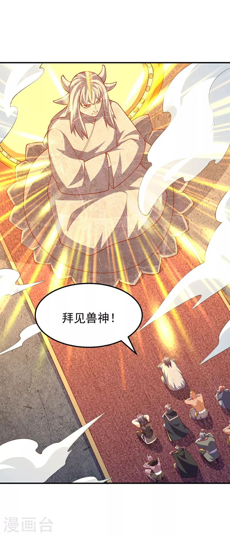 第315话 竟然是他！ 第27页