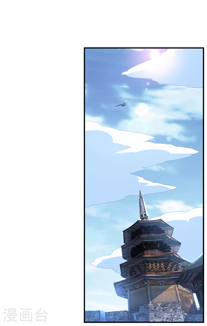 第313话 人族的小不点吗？ 第15页