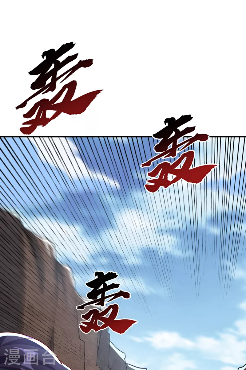 第310话 这是谁的墓地？ 第19页