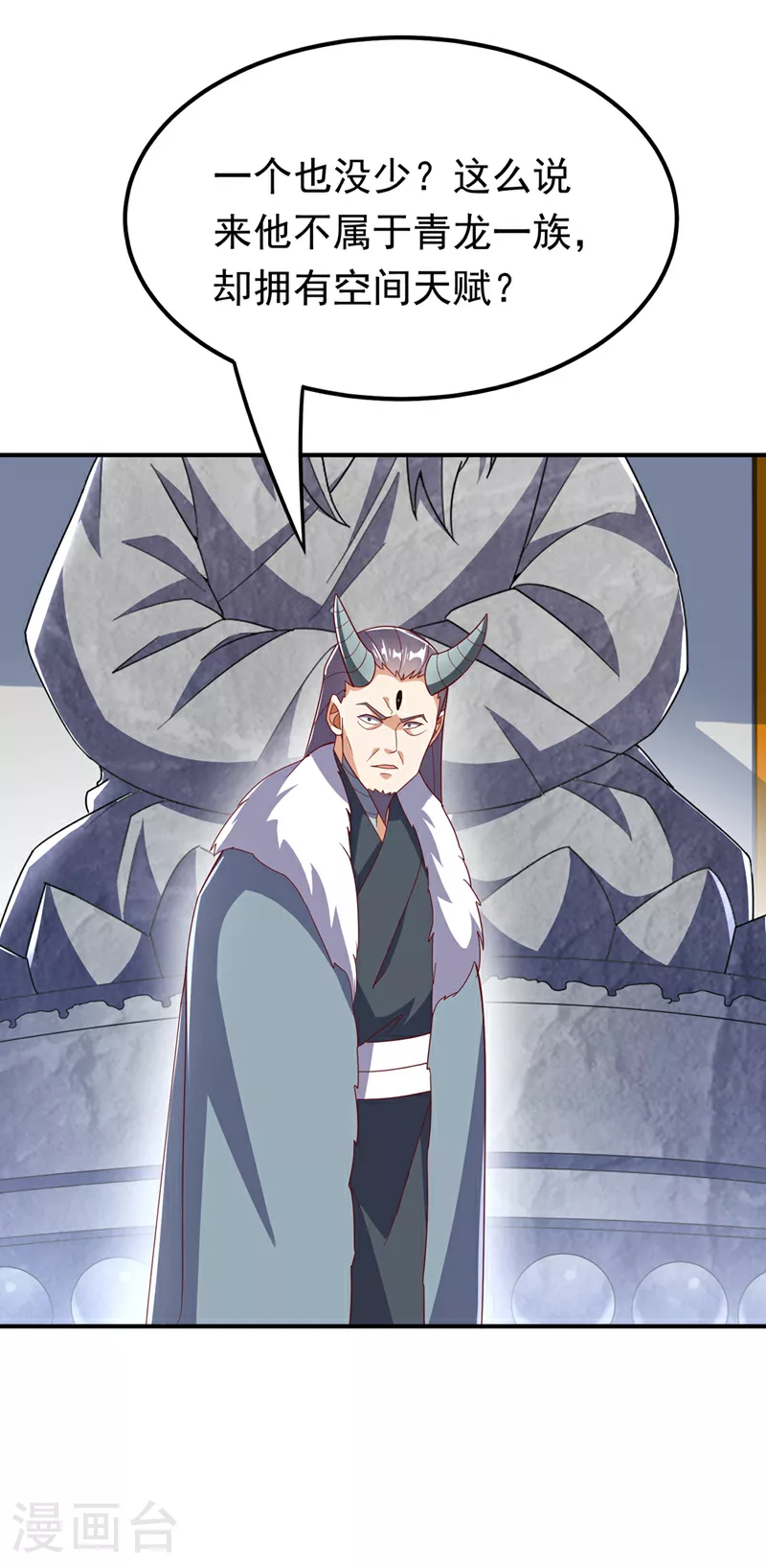 第329话 那我就再疯狂一把！ 第28页