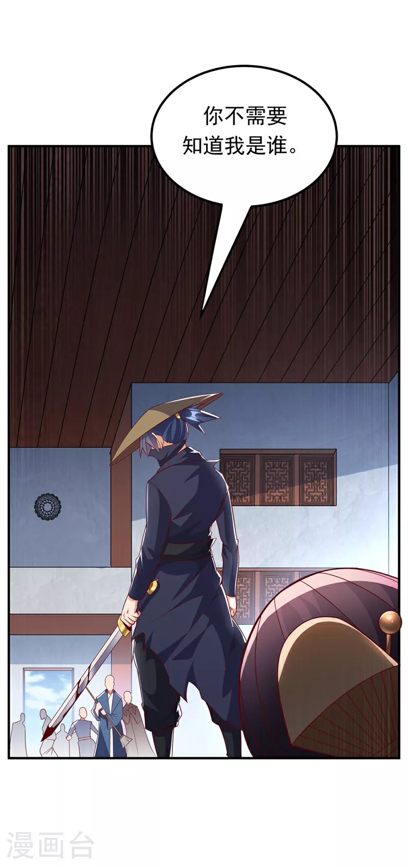 第328话 讨伐光明联盟！ 第35页