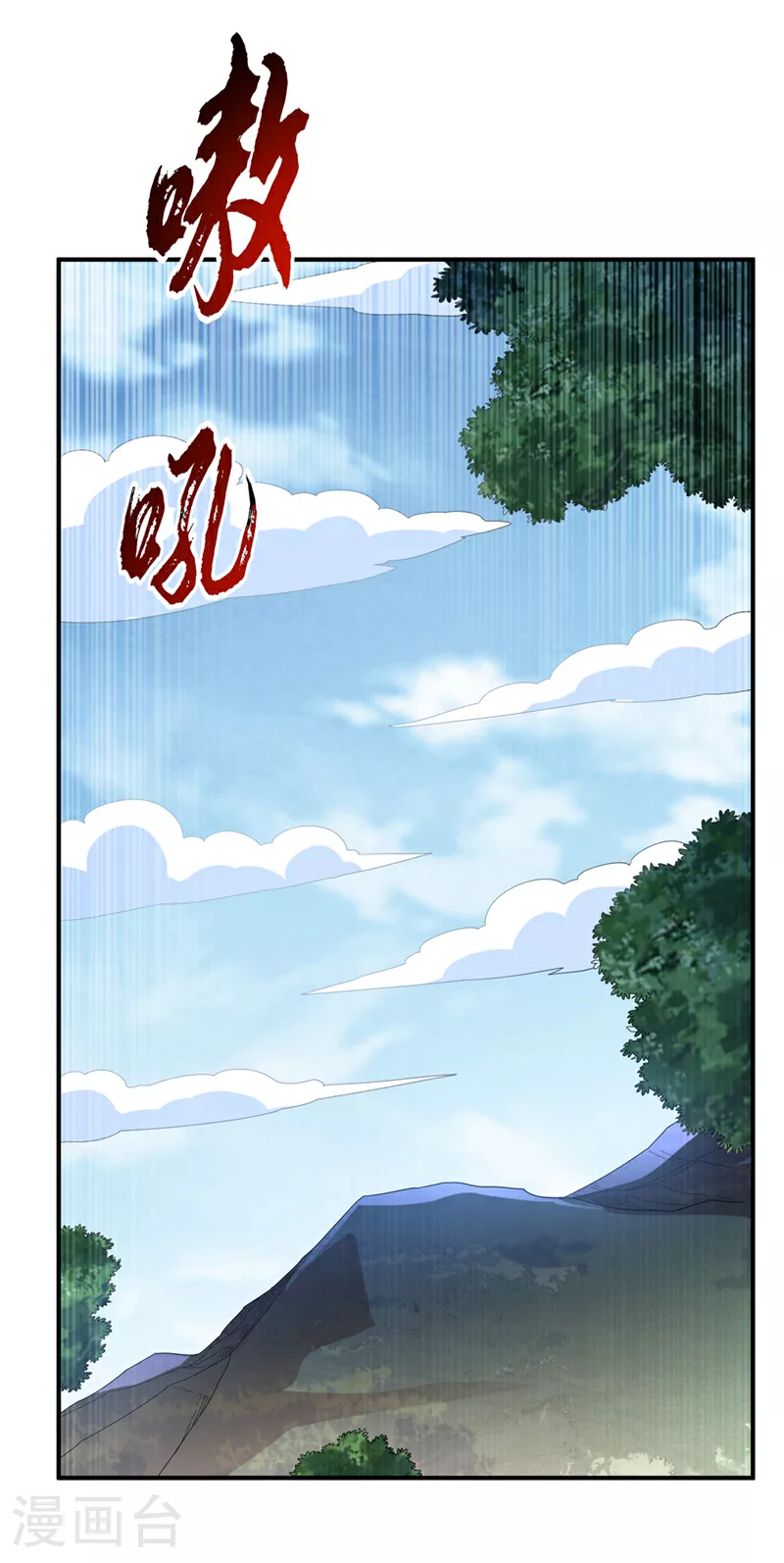 第327话 难道是……涅槃！！ 第4页