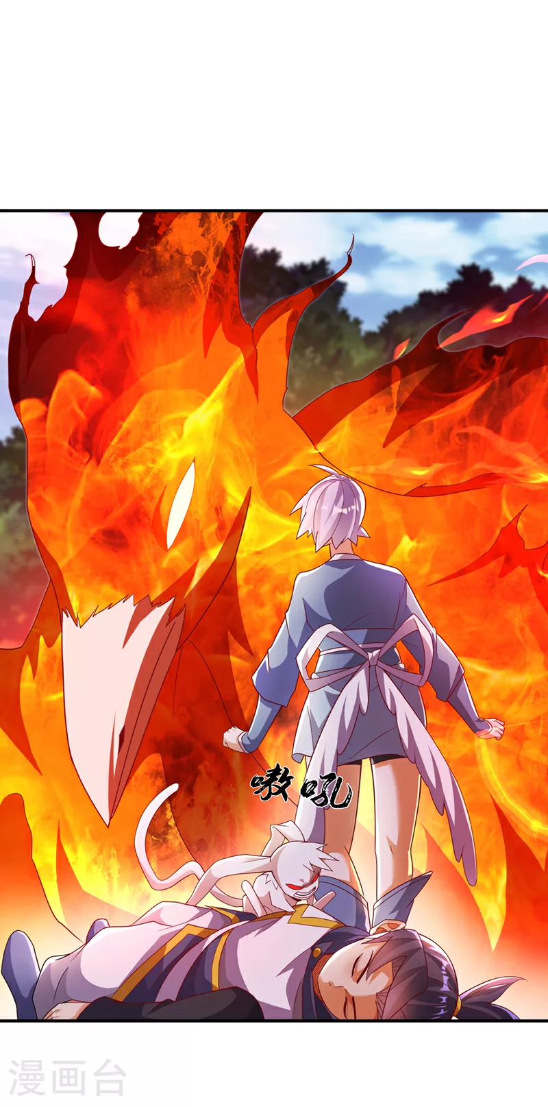 第327话 难道是……涅槃！！ 第9页