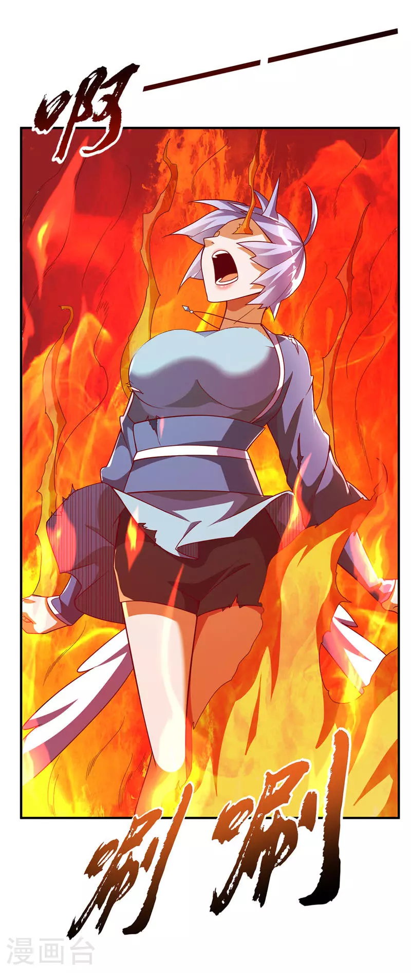 第327话 难道是……涅槃！！ 第12页