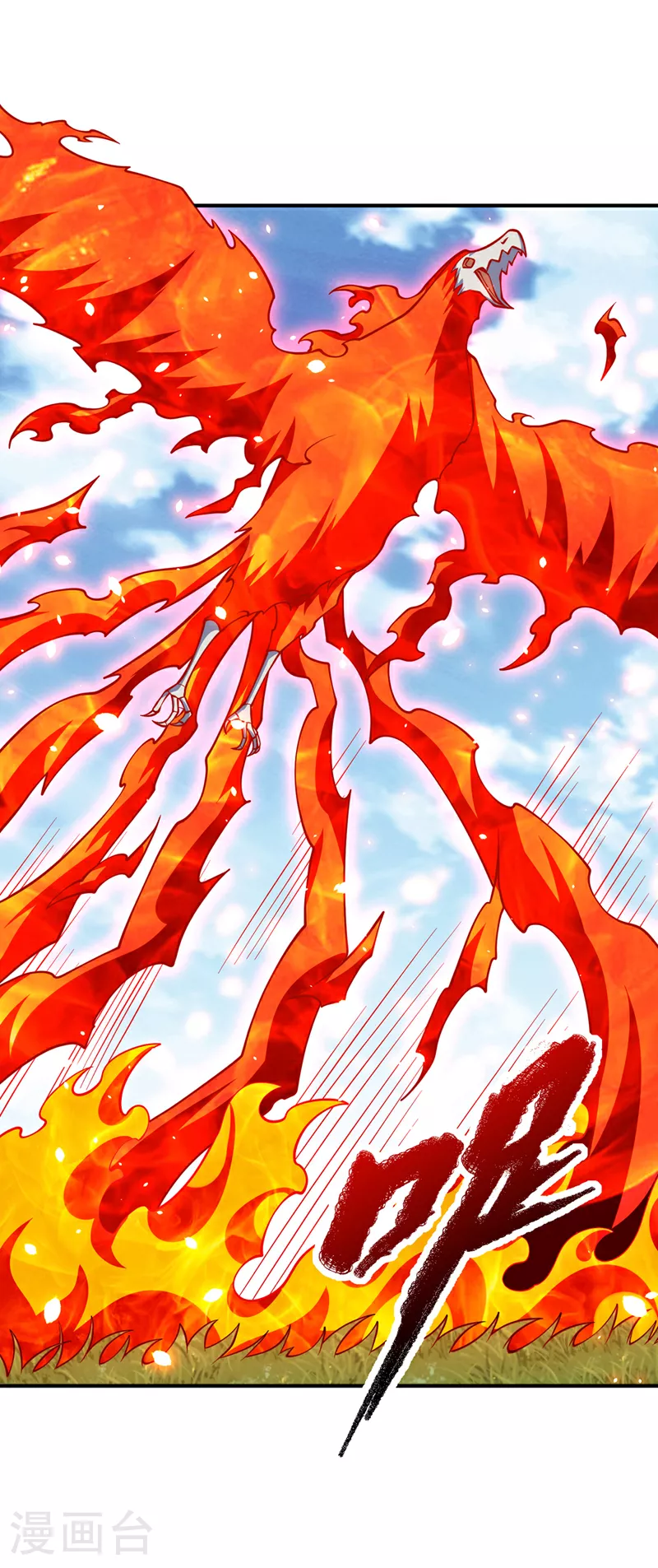 第327话 难道是……涅槃！！ 第14页