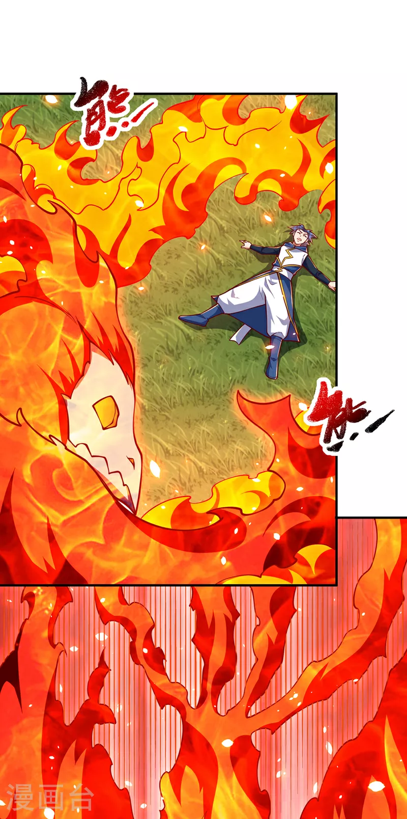 第327话 难道是……涅槃！！ 第15页