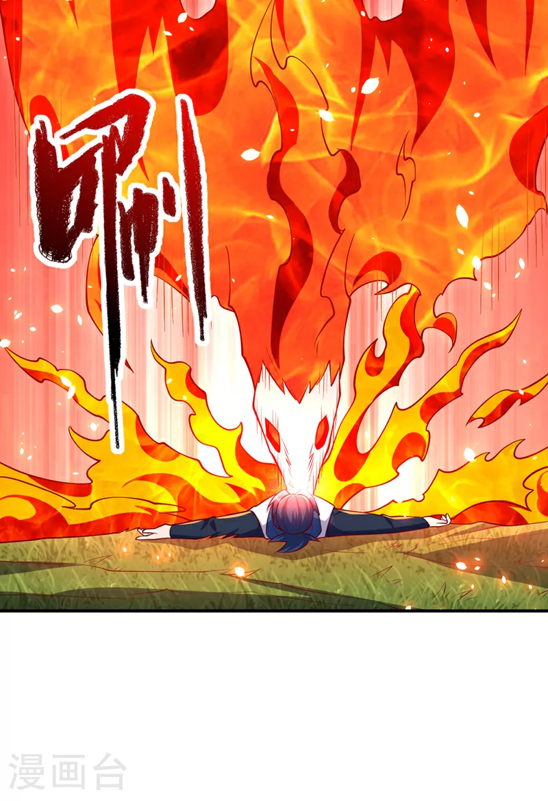 第327话 难道是……涅槃！！ 第16页