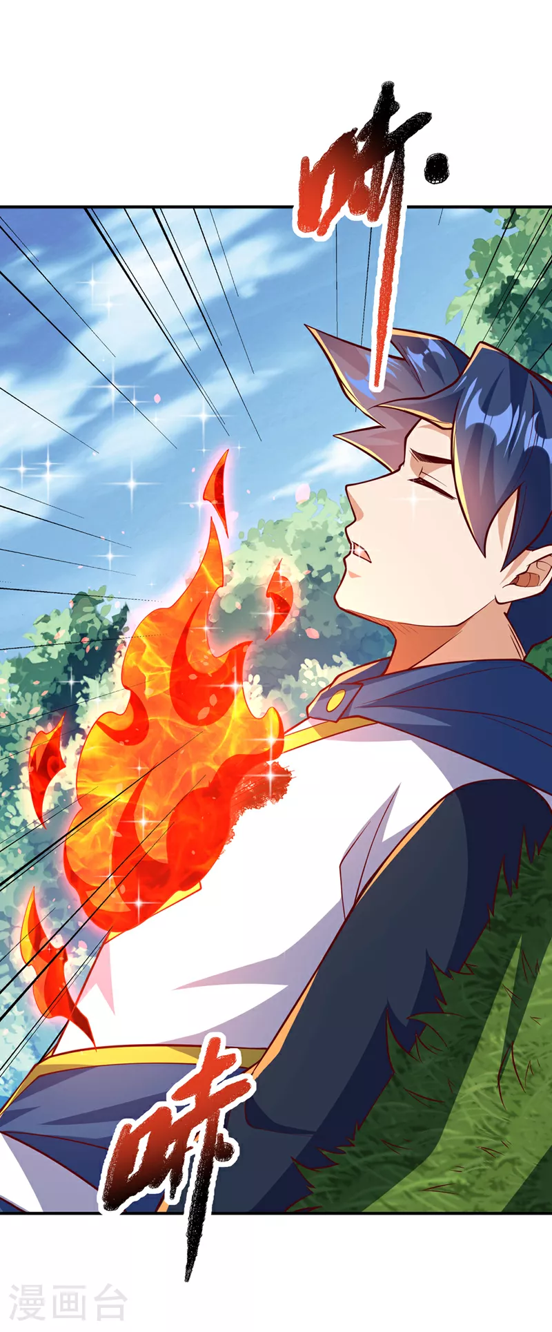 第327话 难道是……涅槃！！ 第17页