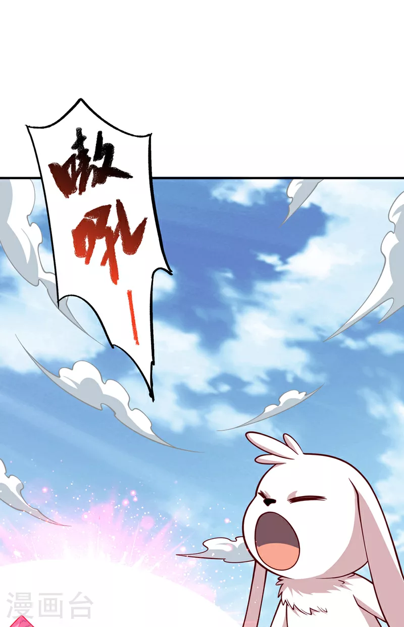 第327话 难道是……涅槃！！ 第18页