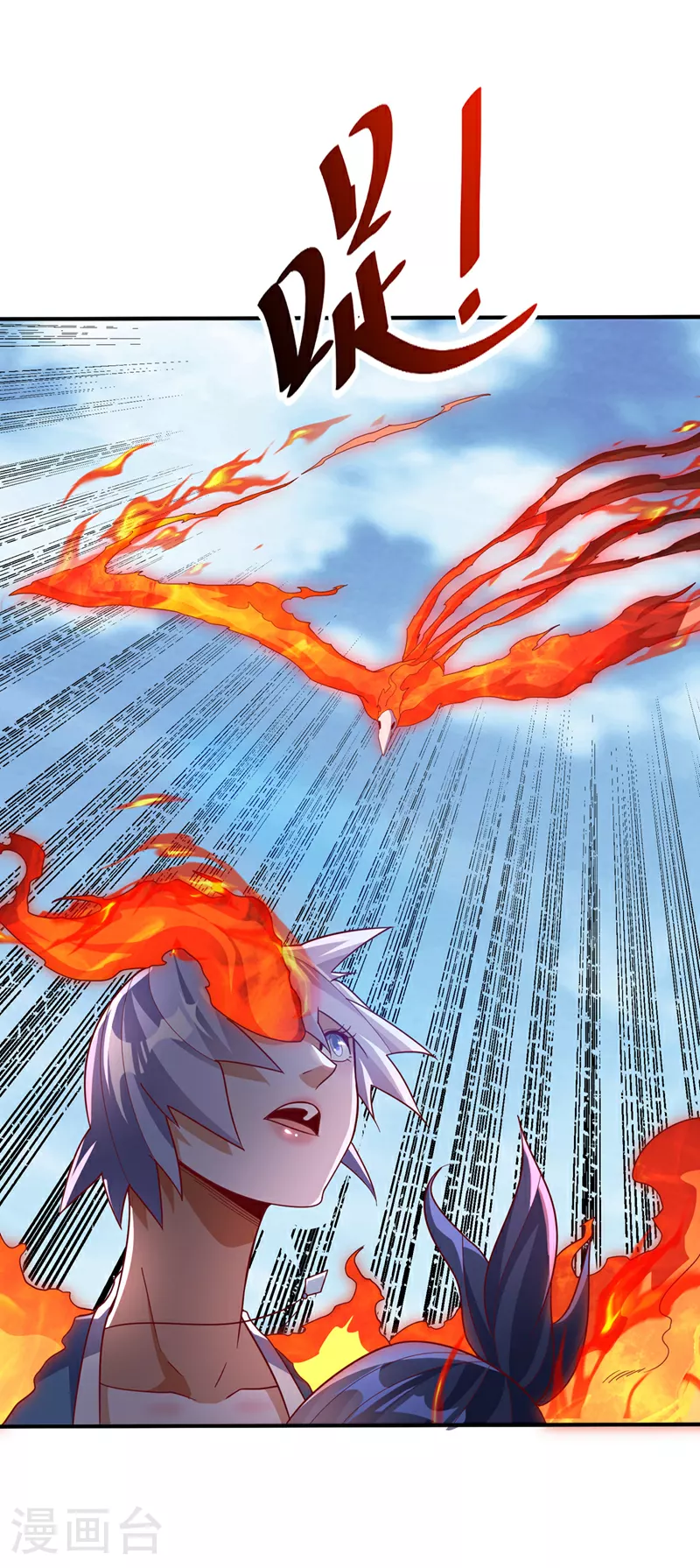 第326话 快跑！凰神复活了！ 第1页
