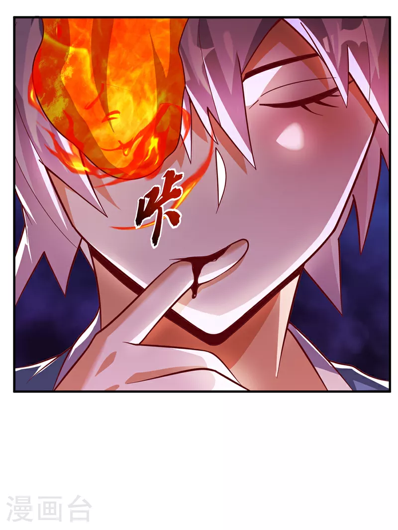 第326话 快跑！凰神复活了！ 第2页