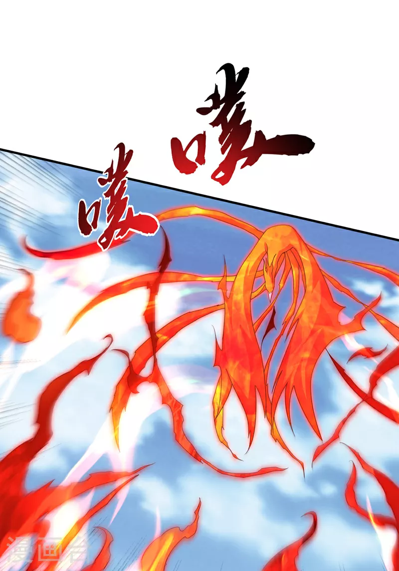 第326话 快跑！凰神复活了！ 第13页