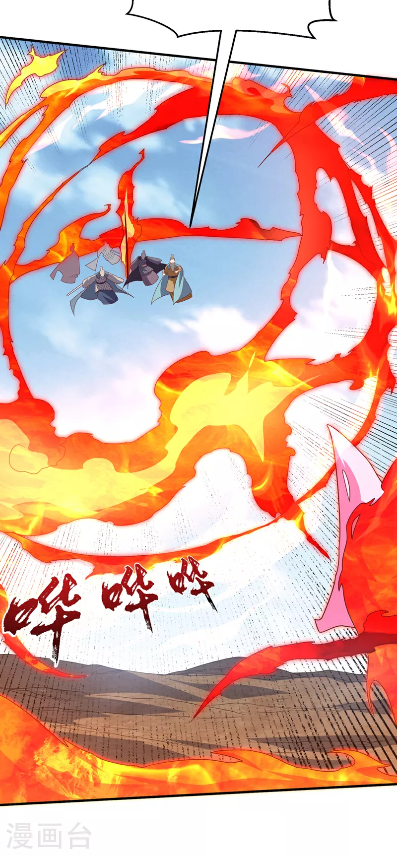 第326话 快跑！凰神复活了！ 第15页
