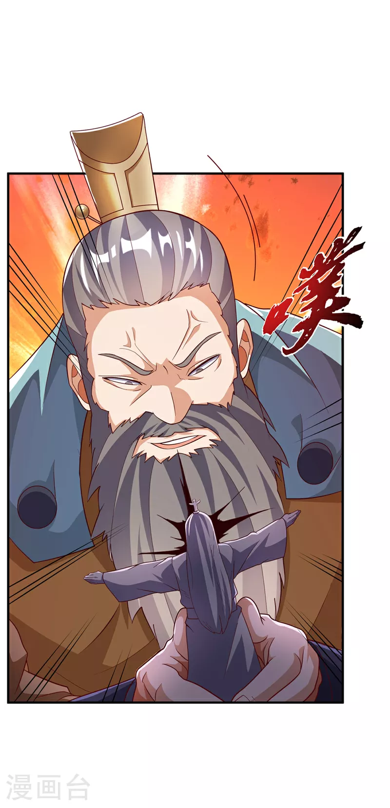第326话 快跑！凰神复活了！ 第17页