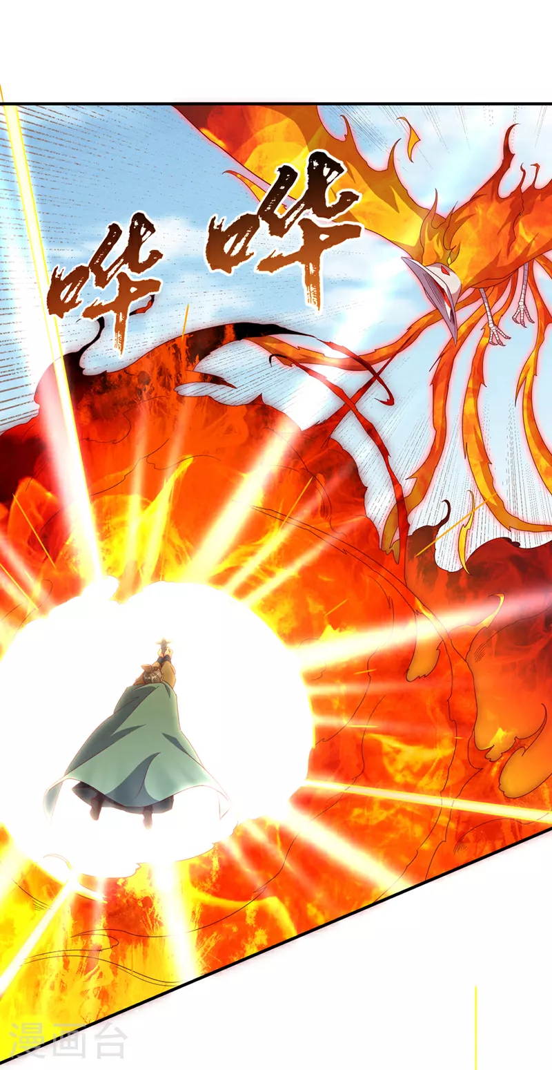 第326话 快跑！凰神复活了！ 第28页