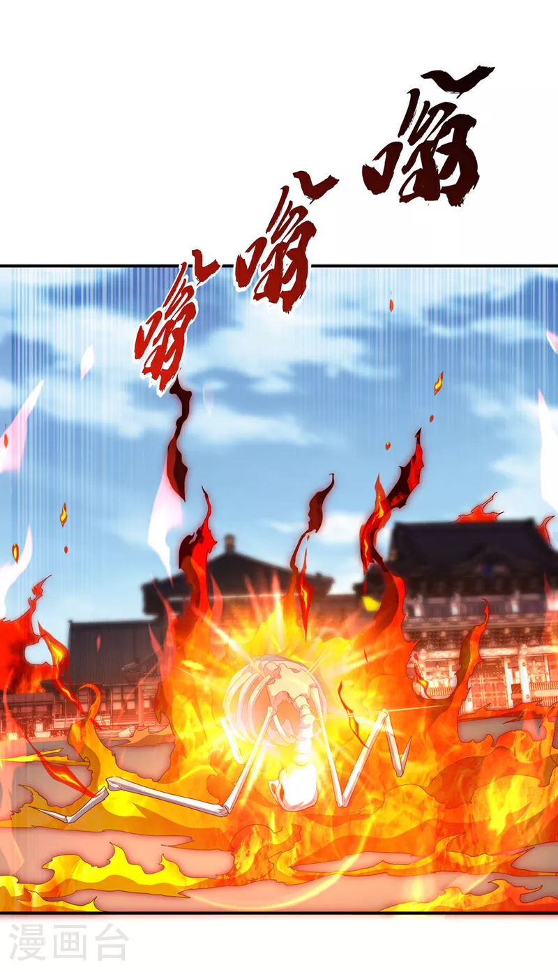 第324话 她在呼唤我？ 第6页