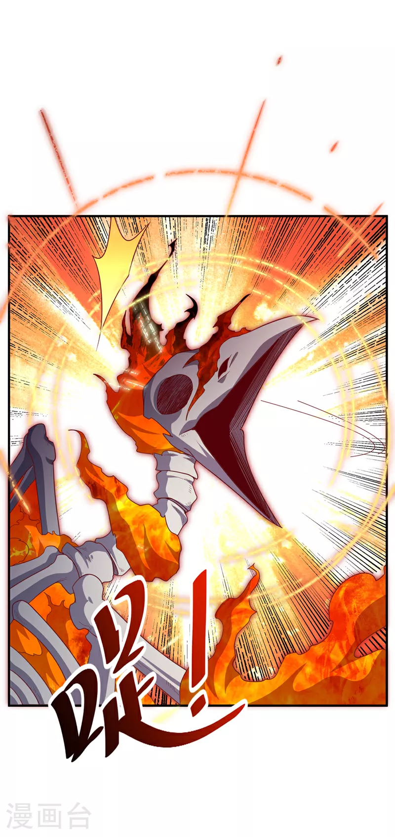 第324话 她在呼唤我？ 第9页