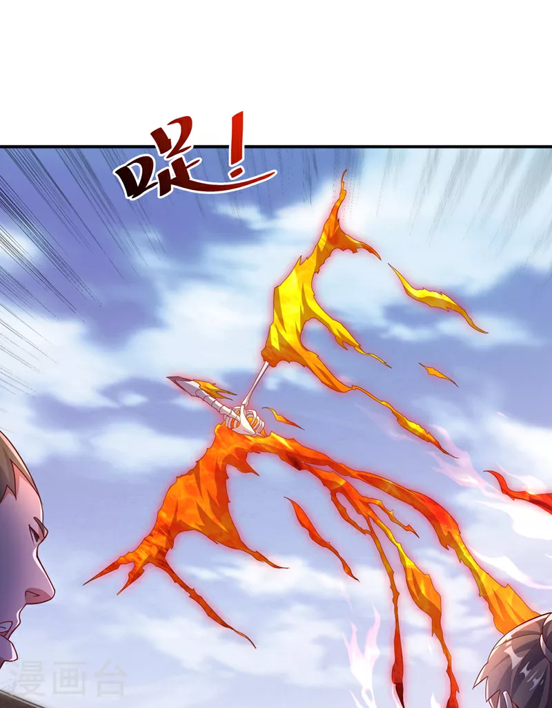 第324话 她在呼唤我？ 第12页